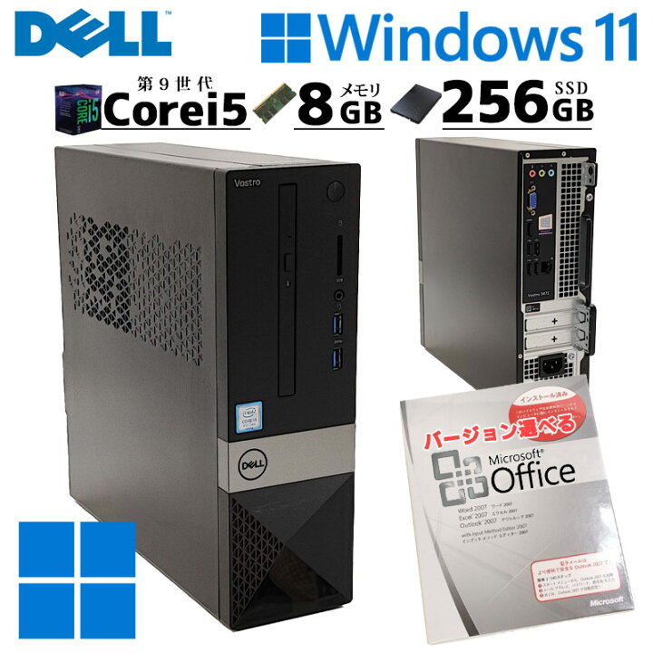 楽天市場】中古パソコン Microsoft Office付き DELL Vostro 3471 