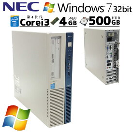 Win7 32bit 中古パソコン NEC Mate MK35L/B-J Windows7 Core i3 4150 メモリ 4GB HDD 500GB DVD-ROM rs232c WPS Office付き (4834) 3ヵ月保証/ 初期設定済み デスクトップパソコン 本体のみ 中古PC