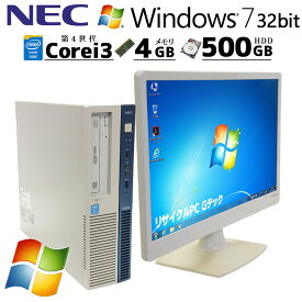 Win7 32bit 中古パソコン NEC Mate MK35L/B-J Windows7 Core i3 4150 メモリ 4GB HDD 500GB DVD-ROM rs232c WPS Office [液晶モニタ付き](4834lcd) 3ヵ月保証/ 初期設定済み 中古デスクトップパソコン セット 中古PC