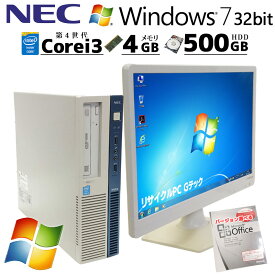 Win7 32bit 中古パソコン Microsoft Office付き NEC Mate MK35L/B-J Windows7 Core i3 4150 メモリ 4GB HDD 500GB DVD-ROM rs232c [液晶モニタ付き] (4834lcdof) 3ヵ月保証/ 初期設定済み マイクロソフトオフィス 中古デスクトップパソコン セット 中古PC