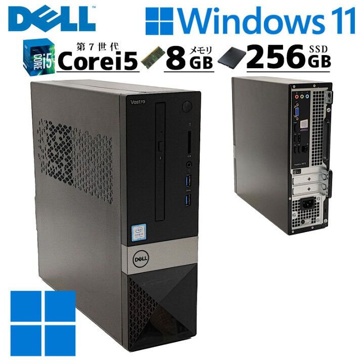 楽天市場】中古パソコン DELL Vostro 3268 Windows11 Core i5 7400 