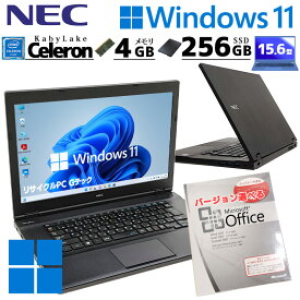 中古ノートパソコン Microsoft Office付き NEC VersaPro VKE18/A-3 Windows11 Pro Celeron 3865U メモリ 4GB SSD 256GB DVD-ROM 15.6型 無線LAN (4849of) 3ヵ月保証/ 初期設定済み マイクロソフトオフィス パソコン word excel 付き 中古PC