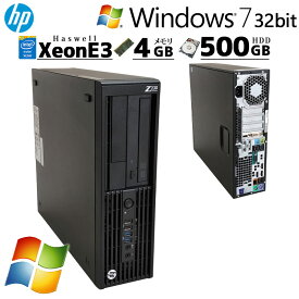 中古パソコン HP Z230 SFF Workstation Windows7 Xeon E3 メモリ 4GB HDD 500GB DVD マルチ WPS Office (4872) 3ヵ月保証/ 初期設定済み デスクトップパソコン 本体のみ 中古PC