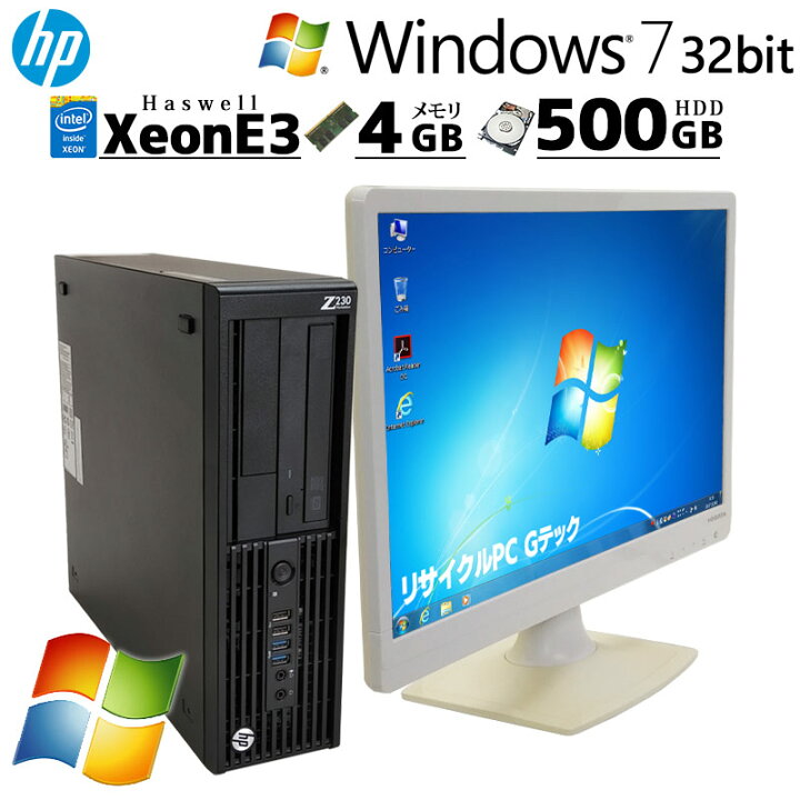 楽天市場】Quadro 410搭載 中古デスクトップ HP Z230 SFF Workstation 