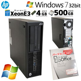 中古パソコン Microsoft Office付き HP Z230 SFF Workstation Windows7 Xeon E3 メモリ 4GB HDD 500GB DVD マルチ (4872of) 3ヵ月保証/ 初期設定済み マイクロソフトオフィス デスクトップパソコン 本体のみ 中古PC