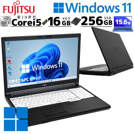 富士通 LIFEBOOK A5510/FX 中古ノートパソコン windows11 Pro 中古パソコン windows 11 ノート 初心者 向け ノートパソコン Webカメラ付き 中古 15.6インチ WPS Office付き 第10世代 Core i5 10210U メモリ 16GB SSD 256GB パソコン中古品 パソコン中古整備済み (4887)