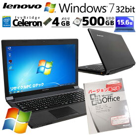 Win7 32bit 中古パソコン Microsoft Office付き Lenovo B590 Windows7 Pro Celeron 1005M メモリ 4GB HDD 500GB 15.6型 DVDマルチ 無線LAN Wi-Fi 15インチ / 3ヶ月保証 中古パソコン 中古PC 中古ノートパソコン 初期設定済み (4977of)