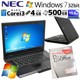 Win7 32bit 中古パソコン Microsoft Office付き NEC VersaPro VK25L/X-M Windows7 Pro Core i3 4100M メモリ 4GB HDD 500GB 15.6型 DVD-ROM rs232c 15インチ / 3ヶ月保証 中古パソコン 中古PC 中古ノートパソコン 初期設定済み (n0707of)