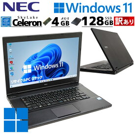 訳あり 中古パソコン NEC VersaPro VK16E/A-T Windows11 Pro Celeron 3855U メモリ 4GB 新品SSD 128GB 15.6型 DVD-ROM 15インチ A4 / 3ヶ月保証 中古パソコン 中古PC 中古ノートパソコン (5014w)