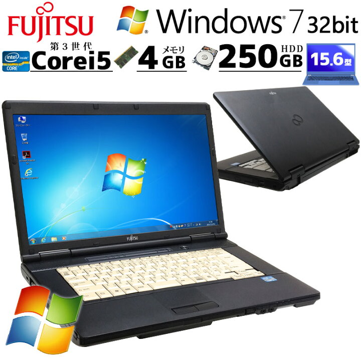 楽天市場】Win7 32bit 中古パソコン 富士通 LIFEBOOK A572/E Windows7 