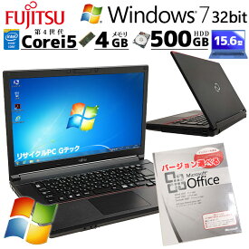 中古パソコン Microsoft Office付き 富士通 LIFEBOOK A574/H Windows7 Pro Core i5 4300M メモリ 4GB HDD 500GB 15.6型 DVD-ROM 無線LAN Wi-Fi 15インチ A4 / 3ヶ月保証 中古パソコン 中古PC 中古ノートパソコン 初期設定済み (n0715of)