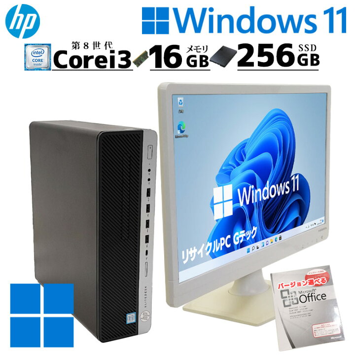 楽天市場】スリム筐体 中古デスクトップ Microsoft Office付き HP 