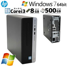 Win7 64bit 中古デスクトップHP ProDesk 400 G4 SFF Windows7 Pro Core i3 6100 メモリ 8GB HDD 500GB DVD-ROM / 3ヶ月保証 中古パソコン 中古PC 中古デスクトップパソコン 初期設定済み (d0705)
