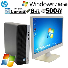 Win7 64bit 中古デスクトップHP ProDesk 400 G4 SFF Windows7 Pro Core i3 6100 メモリ 8GB HDD 500GB DVD-ROM 液晶モニタ WPS Office付 / 3ヶ月保証 中古パソコン 中古PC 中古デスクトップパソコン 初期設定済み (d0705lcd)