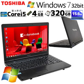 Win7 32bit 中古パソコン 東芝 dynabook B552/H Windows7 Pro Core i5 3230M メモリ 4GB HDD 320GB 15.6型 DVD-ROM 15インチ A4 / 3ヶ月保証 中古パソコン 中古PC 中古ノートパソコン 初期設定済み (n0712)