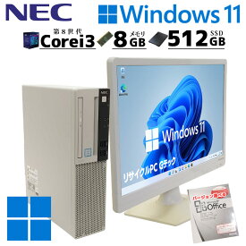 スリム筐体 中古デスクトップMicrosoft Office付き NEC Mate MKL36/L-3 Windows11 Pro Core i3 8100 メモリ 8GB 新品SSD 512GB DVDマルチ 液晶モニタ付 / 3ヶ月保証 中古パソコン 中古PC 中古デスクトップパソコン 初期設定済み (5095alcdof)