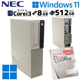 スリム筐体 中古デスクトップMicrosoft Office付き NEC Mate MKL36/L-3 Windows11 Pro Core i3 8100 メモリ 8GB 新品SSD 512GB DVDマルチ / 3ヶ月保証 中古パソコン 中古PC 中古デスクトップパソコン 初期設定済み (5095aof)