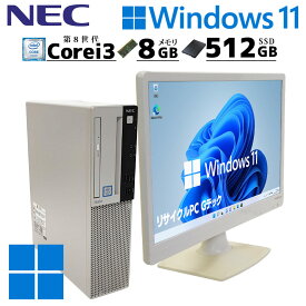 スリム筐体 中古デスクトップNEC Mate MKL36/L-4 Windows11 Pro Core i3 8100 メモリ 8GB 新品SSD 512GB DVDマルチ 液晶モニタ WPS Office付 / 3ヶ月保証 中古パソコン 中古PC 中古デスクトップパソコン 初期設定済み (d1103lcd)