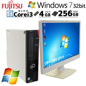 Win7 32bit 中古デスクトップ富士通 ESPRIMO D556/P Windows7 Pro Core i3 6100 メモリ 4GB SSD 256GB DVDマルチ 液晶モニタ WPS Office付 / 3ヶ月保証 中古パソコン 中古PC 中古デスクトップパソコン 初期設定済み (d0706lcd)