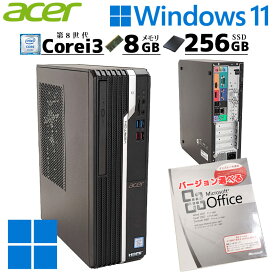 中古デスクトップMicrosoft Office付き Acer Veriton X2660G Windows11 Pro Core i3 8100 メモリ 8GB SSD 256GB DVDマルチ / 3ヶ月保証 中古パソコン 中古PC 中古デスクトップパソコン 初期設定済み (5170of)