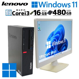 スリム筐体 中古デスクトップLenovo ThinkCentre M720s Small Windows11 Pro Core i3 8100 メモリ 16GB SSD 480GB DVDマルチ 液晶モニタ WPS Office付 / 3ヶ月保証 中古パソコン 中古PC 中古デスクトップパソコン 初期設定済み (5180lcd)