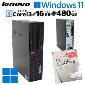 スリム筐体 中古デスクトップMicrosoft Office付き Lenovo ThinkCentre M720s Small Windows11 Pro Core i3 8100 メモリ 16GB SSD 480GB DVDマルチ / 3ヶ月保証 中古パソコン 中古PC 中古デスクトップパソコン 初期設定済み (5180of)