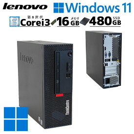 スモール筐体 中古デスクトップLenovo ThinkCentre M720e Small Windows11 Pro Core i3 8100 メモリ 16GB SSD 480GB DVDマルチ / 3ヶ月保証 中古パソコン 中古PC 中古デスクトップパソコン 初期設定済み (5184)