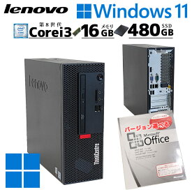 スモール筐体 中古デスクトップMicrosoft Office付き Lenovo ThinkCentre M720e Small Windows11 Pro Core i3 8100 メモリ 16GB SSD 480GB DVDマルチ / 3ヶ月保証 中古パソコン 中古PC 中古デスクトップパソコン 初期設定済み (5184of)