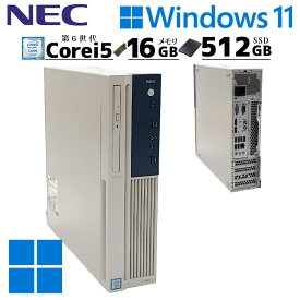 スリム筐体 中古デスクトップ NEC Mate MK32M/B-U Windows11 Pro Core i5 6500 メモリ 16GB SSD 512GB DVD-ROM / 3ヶ月保証 中古パソコン 中古PC 中古デスクトップパソコン 初期設定済み (5192)