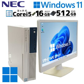 スリム筐体 中古デスクトップ NEC Mate MK32M/B-U Windows11 Pro Core i5 6500 メモリ 16GB SSD 512GB DVD-ROM 液晶モニタ WPS Office付 / 3ヶ月保証 中古パソコン 中古PC 中古デスクトップパソコン 初期設定済み (5192lcd)