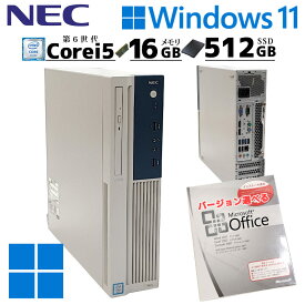 スリム筐体 中古デスクトップ Microsoft Office付き NEC Mate MK32M/B-U Windows11 Pro Core i5 6500 メモリ 16GB SSD 512GB DVD-ROM / 3ヶ月保証 中古パソコン 中古PC 中古デスクトップパソコン 初期設定済み (5192of)