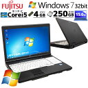 Win7 32bit 中古パソコン 富士通 LIFEBOOK A572/F Windows7 Pro Core i5 3320M メモリ 4GB HDD 250GB 15.6型 DVD-ROM 無線LAN Wi-Fi 15インチ A4 本体 / 3ヶ月保証 中古パソコン 中古PC 中古ノートパソコン 初期設定済み office付き (5198)
