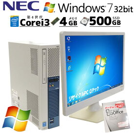 Win7 32bit 中古デスクトップMicrosoft Office付き NEC Mate MK37L/E-N Windows7 Pro Core i3 4170 メモリ 4GB HDD 500GB DVD-ROM 液晶モニタ付 / 3ヶ月保証 中古パソコン 中古PC 中古デスクトップパソコン 初期設定済み (d0708lcdof)