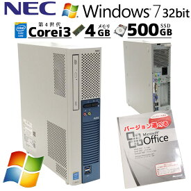 Win7 32bit 中古デスクトップMicrosoft Office付き NEC Mate MK37L/E-N Windows7 Pro Core i3 4170 メモリ 4GB HDD 500GB DVD-ROM / 3ヶ月保証 中古パソコン 中古PC 中古デスクトップパソコン 初期設定済み (d0708of)