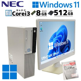 中古デスクトップMicrosoft Office付き NEC Mate MJL36/L-4 Windows11 Pro Core i3 8100 メモリ 8GB 新品SSD 512GB DVD-ROM 液晶モニタ付 / 3ヶ月保証 中古パソコン 中古PC 中古デスクトップパソコン 初期設定済み (5212alcdof)