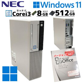 中古デスクトップMicrosoft Office付き NEC Mate MJL36/L-4 Windows11 Pro Core i3 8100 メモリ 8GB 新品SSD 512GB DVD-ROM / 3ヶ月保証 中古パソコン 中古PC 中古デスクトップパソコン 初期設定済み (5212aof)