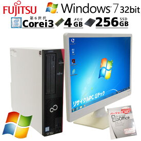 Win7 32bit 中古デスクトップMicrosoft Office付き 富士通 ESPRIMO D556/P Windows7 Pro Core i3 6100 メモリ 4GB 新品SSD 256GB DVDマルチ 液晶モニタ付 第6世代 / 3ヶ月保証 中古パソコン 中古PC 中古デスクトップパソコン 初期設定済み (d0709lcdof)