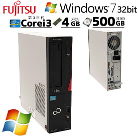 Win7 32bit 中古デスクトップ富士通 ESPRIMO D551/GX Windows7 Pro Core i3 3240 メモリ 4GB HDD 500GB DVDマルチ / 3ヶ月保証 中古パソコン 中古PC 中古デスクトップパソコン (d0710)