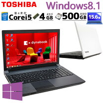 楽天市場】dynabook b554／mの通販