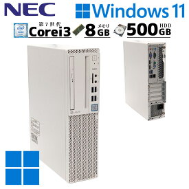 NEC デスクトップパソコン LaVie PC-GD393ZZDB 中古デスクトップパソコン windows11 home 中古パソコン デスクトップ パソコン 中古 初期 設定 済み necデスクトップパソコン necパソコン NEC中古パソコン 中古デスクトップPC Core i3 7100 メモリ 8GB HDD 500GB (d0038)