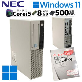 第9世代 中古デスクトップ Microsoft Office付き NEC Mate MKM29/A-5 Windows11 Pro Core i5 9400 メモリ 8GB SSD 500GB DVD-ROM / 3ヶ月保証 中古パソコン 中古PC 中古デスクトップパソコン 初期設定済み (d0034of)