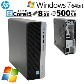 Win7 64bit 中古デスクトップ HP ProDesk 400 G4 SFF Windows7 Pro Core i5 6500 メモリ 8GB HDD 500GB DVD-ROM 第6世代 / 3ヶ月保証 中古パソコン 中古PC 中古デスクトップパソコン 初期設定済み (d0712)