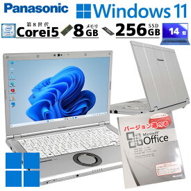 軽量 中古パソコン Microsoft Office付き Panasonic Let's note CF-LV7 Windows11 Pro Core i5 8350U メモリ 8GB 新品SSD 256GB 14型 無線LAN Wi-Fi 14インチ B5 / 3ヶ月保証 中古パソコン 中古PC 中古ノートパソコン 初期設定済み (n1108of)