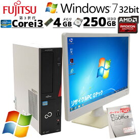 中古デスクトップ Microsoft Office付き 富士通 ESPRIMO D582/G Windows7 Pro Core i3 3240 メモリ 4GB HDD 250GB 液晶モニタ付 rs232c パラレル radeon hd7570 / 3ヶ月保証 中古パソコン 中古PC 中古デスクトップパソコン 初期設定済み (d0714lcdof)