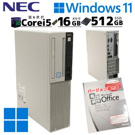 第8世代 中古デスクトップ Microsoft Office付き NEC Mate MKM28/L-3 Windows11 Pro Core i5 8400 メモリ 16GB 新品SSD 512GB DVDマルチ / 3ヶ月保証 中古パソコン 中古PC 中古デスクトップパソコン 初期設定済み (d1101of)