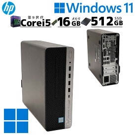 スリム筐体 中古デスクトップ HP Prodesk 600 G5 SFF Windows11 Pro Core i5 9500 メモリ 16GB 新品SSD 512GB DVDマルチ / 3ヶ月保証 中古パソコン 中古PC 中古デスクトップパソコン 初期設定済み (d0039)