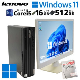 第10世代 中古デスクトップ Microsoft Office付き Lenovo ThinkCentre M70s Windows11 Home Core i5 10400 メモリ 16GB 新品SSD 512GB DVDマルチ 液晶モニタ付 / 3ヶ月保証 中古パソコン 中古PC 中古デスクトップパソコン 初期設定済み (5307alcdof)