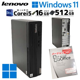 第10世代 中古デスクトップ Microsoft Office付き Lenovo ThinkCentre M70s Windows11 Home Core i5 10400 メモリ 16GB 新品SSD 512GB DVDマルチ / 3ヶ月保証 中古パソコン 中古PC 中古デスクトップパソコン 初期設定済み (5307aof)