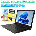 店長おすすめ 中古パソコン 店長おまかせWindows11Pro 快適動作ノートPC Windows11 Pro Core i5 7200U メモリ 8GB SSD 256GB 15.6型 DVDマルチ 無線LAN Wi-Fi 15インチ A4 本体 / 3ヶ月保証 中古パソコン 中古PC 中古ノートパソコン 初期設定済み office付き (om0002)