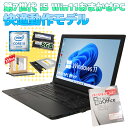 店長おすすめ 中古パソコン Microsoft Office付き 店長おまかせWindows11Pro 快適動作ノートPC Windows11 Pro Core i5 7200U メモリ 8GB SSD 256GB 15.6型 DVDマルチ 無線LAN Wi-Fi 15インチ A4 本体 / 3ヶ月保証 中古パソコン 中古PC 中古ノートパソコン 初期設定済み (om00